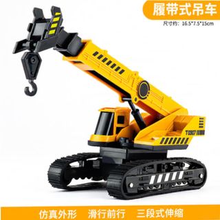 溪鸟早教吊车玩具车挖掘机玩具起重机轻型履带仿真工程车玩具套装 轻履式吊机360度旋转【黄色】