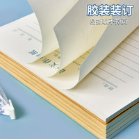 【必备】维克多利16k精装语文作业纸单线绿色横线作文纸小3-6年级横格作业本初高中加厚练习纸5本装