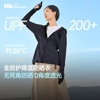 蕉下(beneunder)全防护防晒衣女款外套遮阳收腰修身显瘦防晒服25新款AL823