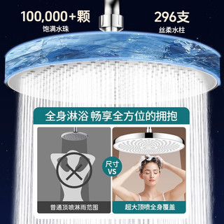 BAGKKO邦客  顶喷花洒喷头淋浴增压单头大花洒莲蓬头花晒头浴室沐浴套装 银色