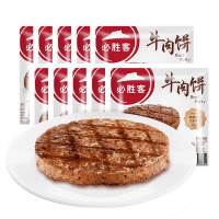 必胜客 必胜优选 爆款清仓!牛肉饼1kg 10片装
