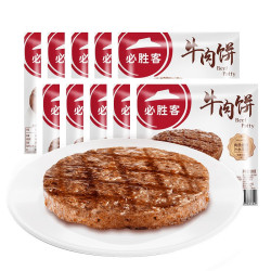 必胜客 必胜优选 爆款清仓！牛肉饼1kg 10片装