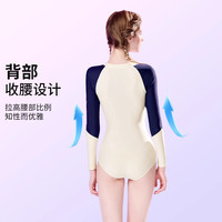 迪士尼泳衣女2025款高级感连体修身显瘦长袖保守速干性感美温泉泳装 白杏色 2XL 【适合120斤-135斤】