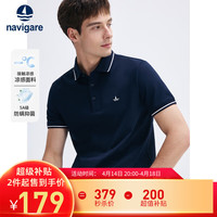 navigare 纳维凯尔 意大利小帆船男士POLO衫25春夏季接触凉感体恤衫舒适亲肤上衣男 海军蓝 XL