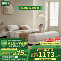 喜临门 Sleemon 悬浮床 主卧双人真皮大床 现代简约实木床架 排骨架无床头床 仙女 无床头流光白 1.8m*2.0m