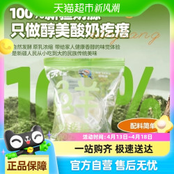 八大怪 中国大陆 酸奶疙瘩 26g*12杯