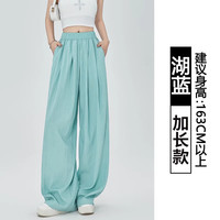 XYLIANREN/相伊恋人 垂坠感 女士阔腿裤