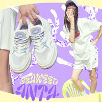 安踏海草鞋丨女子板鞋夏季百搭轻便女鞋厚底增高潮流运动鞋 象牙白-54 40