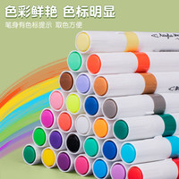 真彩 truecolor儿童丙烯马克笔可水洗不透色可叠色48色小美术幼儿园双头丙稀软头彩色笔比心画笔24水彩笔 软硬双头马克笔-12色