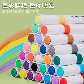真彩 truecolor儿童丙烯马克笔可水洗不透色可叠色48色小美术幼儿园双头丙稀软头彩色笔比心画笔24水彩笔 软硬双头马克笔-24色