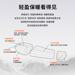牧高笛寒武灰鹅绒睡袋户外露营成人大人加厚防寒羽绒抗严寒便携