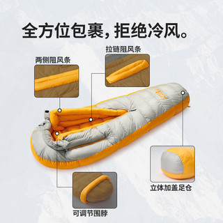 Naturehike挪客户外JV系列羽绒睡袋成人露营轻量化鹅绒户外零下30度