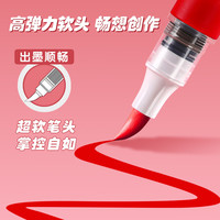 真彩 truecolor直液式软头丙烯马克笔水彩笔套装不透色防水涂鸦彩色绘画笔小美术幼儿园可水洗画笔 【精美礼盒装】72色直液式软头/智能控墨/畅享创作