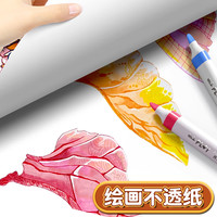 真彩 truecolor丙烯马克笔不透色儿童小彩笔丙烯笔幼儿园可叠色水性可水洗绘画笔24色36色拍立得防水涂鸦 真彩 truecolor黑盒马克笔-24色盒