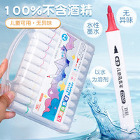真彩 truecolor马克笔24色小儿童美术可水洗小食品级水性彩色水彩笔绘画套装12色24色36色48色 水性马克笔-12色盒