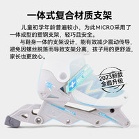 瑞士micro迈古轮滑鞋儿童溜冰鞋专业滑轮鞋女童滑冰鞋男童旱冰鞋 【S/27-30码】(适合脚长16-19CM)(2-6岁)