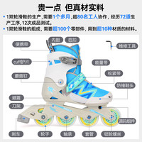 瑞士micro迈古轮滑鞋儿童溜冰鞋专业滑轮鞋女童滑冰鞋男童旱冰鞋 【M/31-34码】(适合脚长19-22CM)(6-9岁)