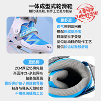 瑞士micro迈古轮滑鞋儿童溜冰鞋专业滑轮鞋女童滑冰鞋男童旱冰鞋 【L/35-38码】(适合脚长23-25CM)(10岁以上)