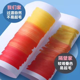真彩 马克笔48色小美术双头油性速干不褪色水彩笔动漫设计儿童手绘画涂鸦彩色笔24/
