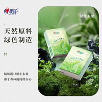 心相印手帕纸纸巾小包餐巾纸面巾纸便捷式纸手帕随身加厚卫生纸整箱 4层7张*24包