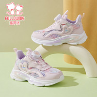 富罗迷女童鞋子儿童运动鞋春秋2025软底减震轻便青少年休闲鞋 粉红 31码