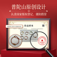 普陀山心经手绳本命年红手绳八大守护太岁红绳平安织绳手链蛇年