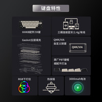 EPOMAKER Hack59三模客制化机械键盘HHKB配列Gasket蓝牙QMK/VIA
