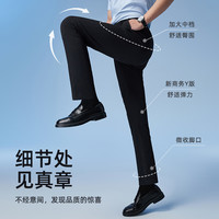 雅戈尔 休闲裤男修身裤型TR裤四面弹休闲裤轻薄透气挺括有型2025合款 藏青 175/82A （2尺5）84cm