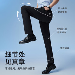 雅戈尔 休闲裤男修身裤型TR裤四面弹休闲裤轻薄透气挺括有型2025合款 藏青 175/82A （2尺5）84cm