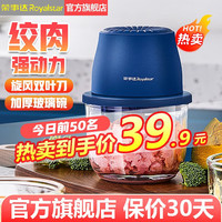 荣事达 家用电动多功能绞肉机