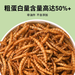 领宠爱 仓鼠粮面包虫干零食金丝熊自配饲料粮食鹦鹉芦丁鸡食物主粮800ml