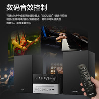 飞利浦TAM3205播放器CD机无线蓝牙音响组合音响fm收音机