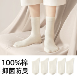 棉竹屋 袜子女100%纯棉秋冬保暖抑菌防臭中筒女士袜子