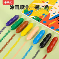 卡乐优(Coloyou)豌豆蜡笔儿童8色无毒油画棒可水洗彩泥幼儿园易抓握涂鸦
