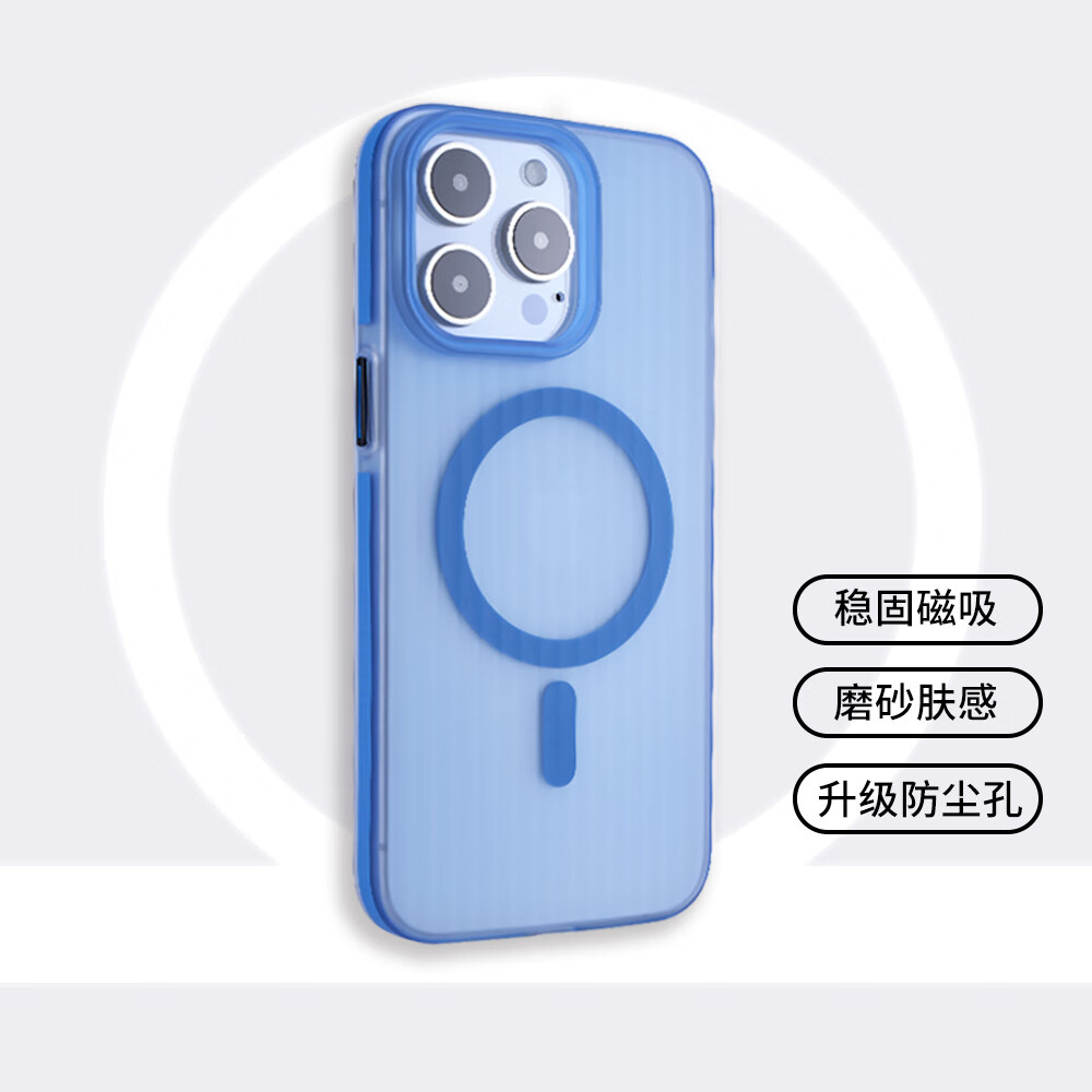透白