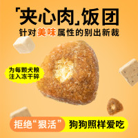 疯狂小狗 夹心狗粮试吃 100g