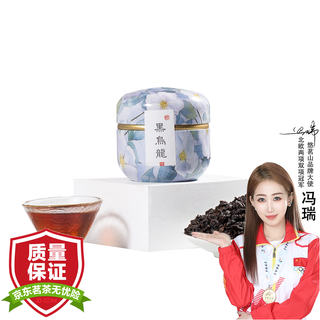 悠茗山黑乌龙茶新茶福建安溪木炭技法浓香油切品鉴试喝装茶叶自己喝 精选罐装 50g*1罐