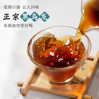 悠茗山黑乌龙茶新茶福建安溪木炭技法浓香油切品鉴试喝装茶叶自己喝 精选罐装 50g*1罐