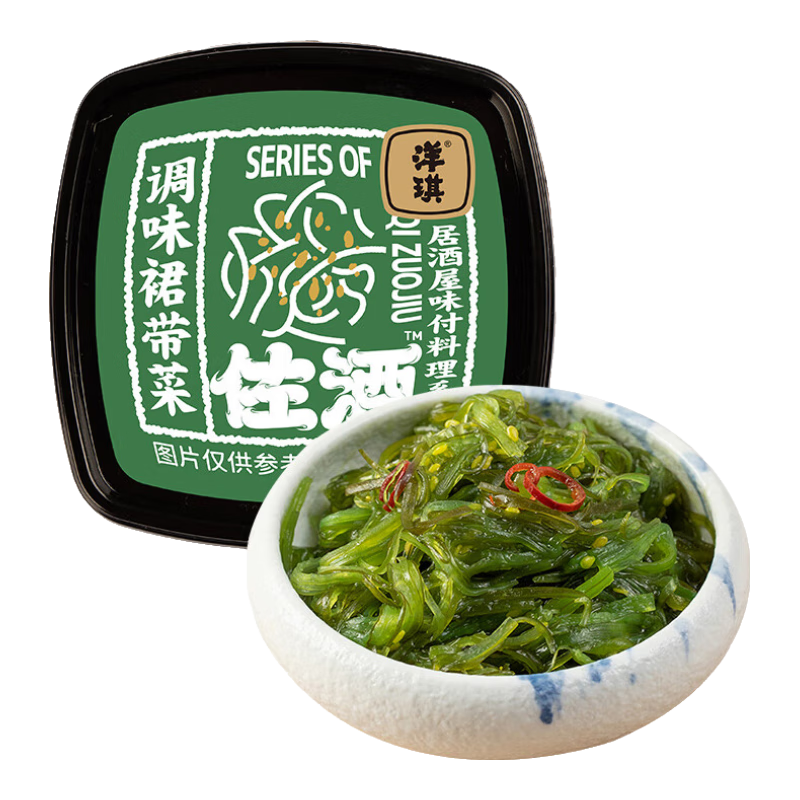 洋琪 日料店佐酒寿司食材 下酒海鲜预制菜 夜宵出游露营