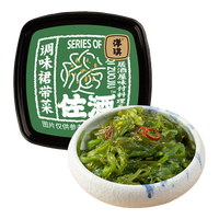 洋琪 日料店佐酒寿司食材 下酒海鲜预制菜 夜宵出游露营