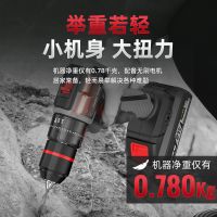 百亿补贴：南威 无刷可敲击电钻21v手电钻电动螺丝刀金属棘轮夹头冲击锂电