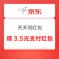 今日好券|4.14上新：周一好券速领！京东领6期白条免息券，京东领满200减100元支付券！