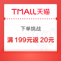 今日好券|4.14上新：周一好券速领！京东领6期白条免息券，京东领满200减100元支付券！