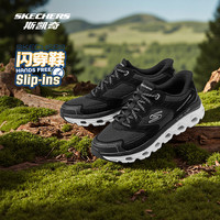 斯凯奇男鞋云海2025春夏徒步户外登山鞋防滑耐磨跑步运动鞋女鞋子 男款闪穿-赤褐色/RUST/237814 46