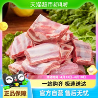 88VIP：天莱小公羊 新疆原切羊排 500g*2袋