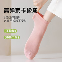 猫人袜子女士夏季薄款网眼纯色棉袜男士7A抗菌防臭运动透气中筒袜