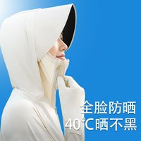 歌伦芝【蕉下同款】时尚防晒衣女防紫外线冰丝透气户外凉感休闲手套款 白色 M