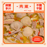 【下拉领优惠】元牧希肚包肉内蒙古商用新鲜肚包肉