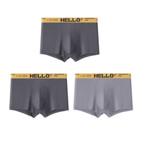 猫人男士内裤男款无痕抗菌透气男生四角薄款男式平角短裤2025 深灰+深灰+浅灰【凉感冰丝+透气排汗】 3XL