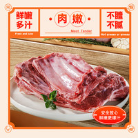 元牧希宁夏滩羊礼盒原切羊肉羊蝎子新鲜现杀羊排羊腿散养滩羊 2500g